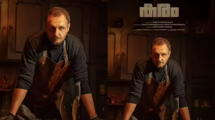 ഇവാൻ വുകോമനോവിച്ച്